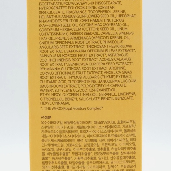 The Whoo Gong Jin Hyang Clarifying Cleansing Oil 200ml/6.7fl oz - Picture 2 of 2